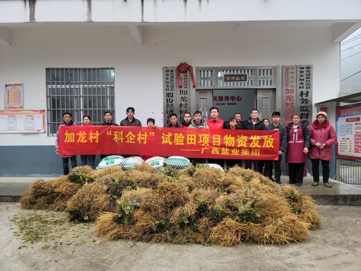 科企村聯(lián)動(dòng)送肥苗 春耕助力蠶桑振興