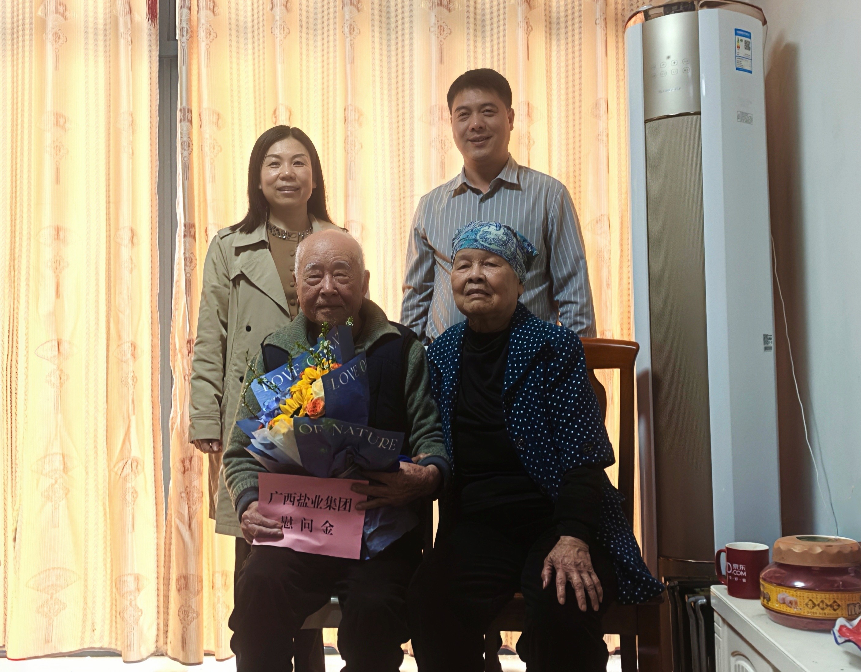 廣西鹽業(yè)集團(tuán)領(lǐng)導(dǎo)深入一線開(kāi)展節(jié)前慰問(wèn)并開(kāi)展安全生產(chǎn)檢查